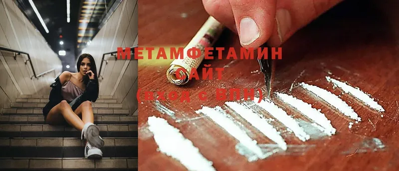 Как найти закладки Находка Канабис  omg как войти  ГАШИШ  Cocaine  СОЛЬ 