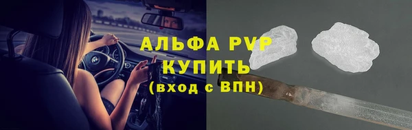 a pvp Богородск